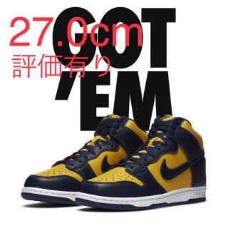 ナイキ(NIKE)のNike Dunk high sp maize and blue ミシガン(スニーカー)