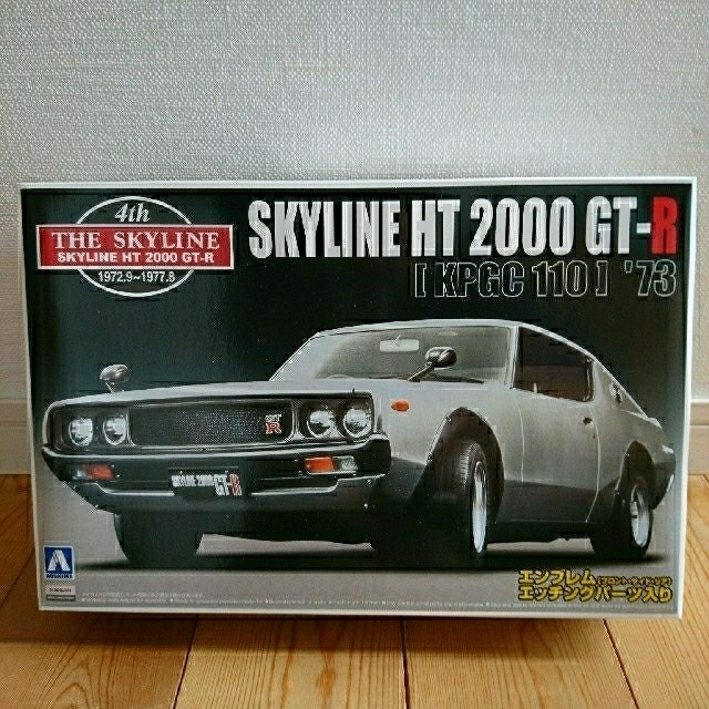 AOSHIMA(アオシマ)のスカイラインHT 2000GT-R'73 1/24  エンタメ/ホビーのおもちゃ/ぬいぐるみ(模型/プラモデル)の商品写真