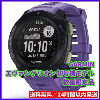 ガーミン GARMIN インスティンクト エヴァンゲリオン 初号機モデル(腕時計(デジタル))