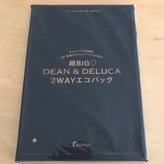 ディーンアンドデルーカ(DEAN & DELUCA)のゼクシィ11月号　付録 DEAN＆DELUCAの2WAYエコバッグ(エコバッグ)