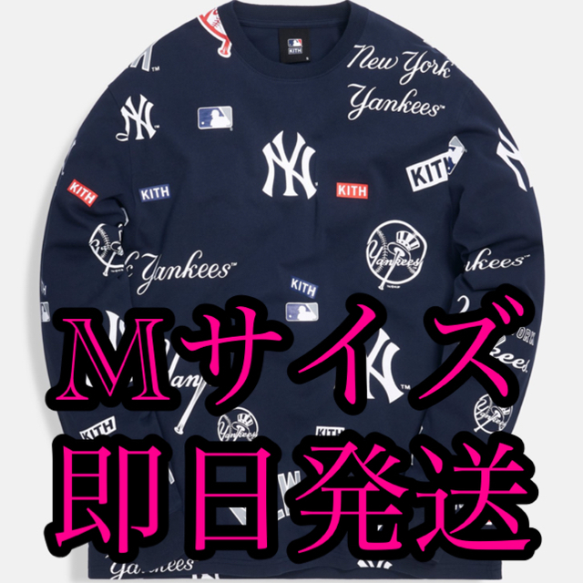 ✨早い者勝ち✨KITH NEW YORK YANKEES ロンT M キース✨メンズ