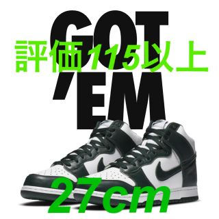 ナイキ(NIKE)のNIKE DUNK HIGH "PRO GREEN"(スニーカー)