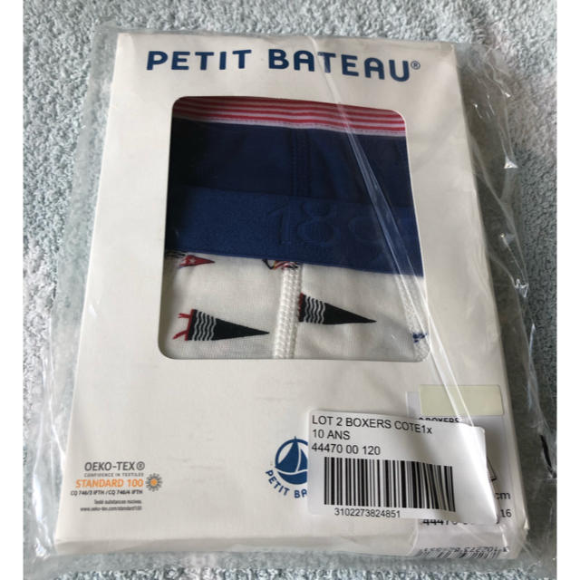 PETIT BATEAU(プチバトー)の【新品・未開封】プチバトー ボクサーパンツ 10ans キッズ/ベビー/マタニティのキッズ服男の子用(90cm~)(下着)の商品写真