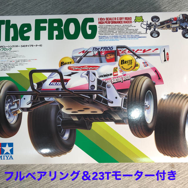 ストレッチドビー タミヤ フロッグ 復刻版 プロポ付き - ホビーラジコン