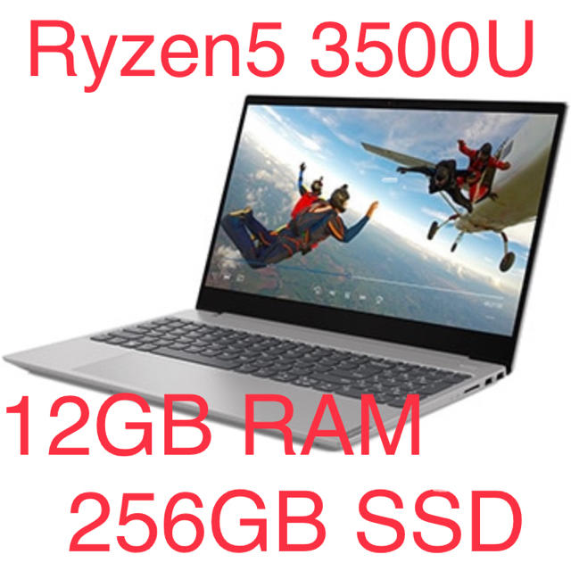 新品 レノボ ノートPC Ryzen5/12GBRAM/256GBSSD