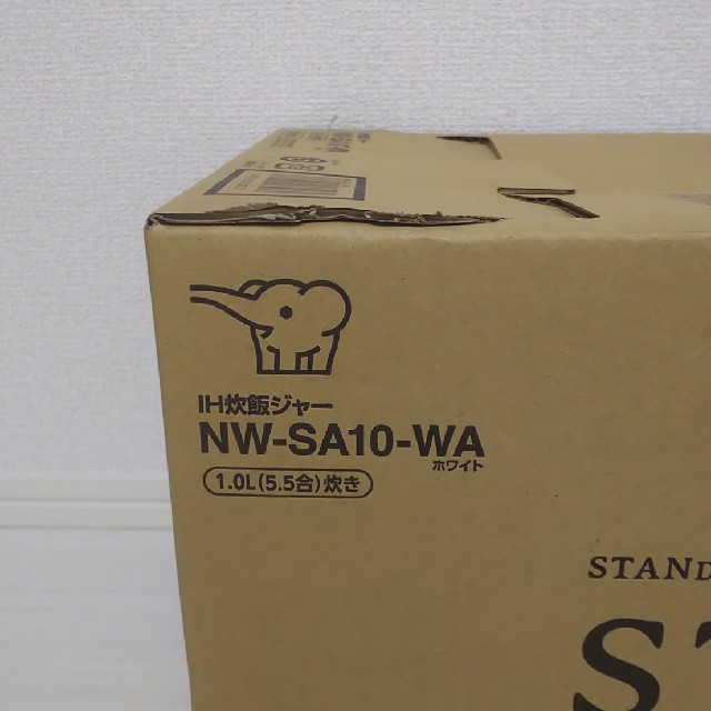 象印(ゾウジルシ)の【新品・未開封】象印 IH炊飯器 スタン STAN NWSA10-WA ホワイト スマホ/家電/カメラの調理家電(炊飯器)の商品写真