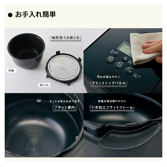 象印(ゾウジルシ)の【新品・未開封】象印 IH炊飯器 スタン STAN NWSA10-WA ホワイト スマホ/家電/カメラの調理家電(炊飯器)の商品写真