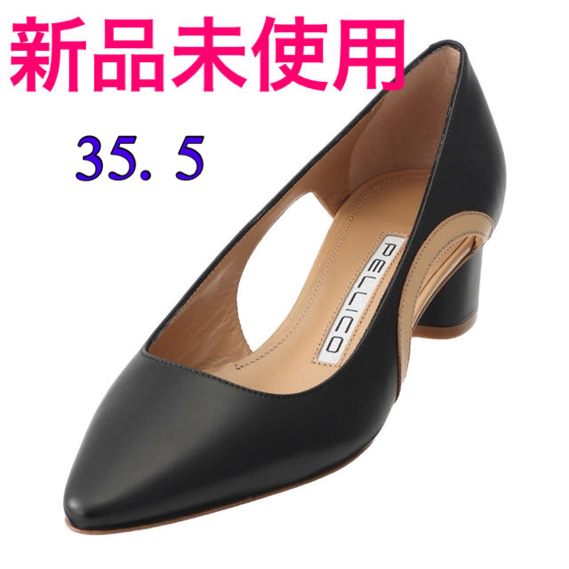 ペリーコパンプス　新品　35.5