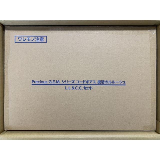 MegaHouse(メガハウス)の輸送箱未開封品 Precious G.E.M. L.L.＆C.C.セット エンタメ/ホビーのフィギュア(アニメ/ゲーム)の商品写真