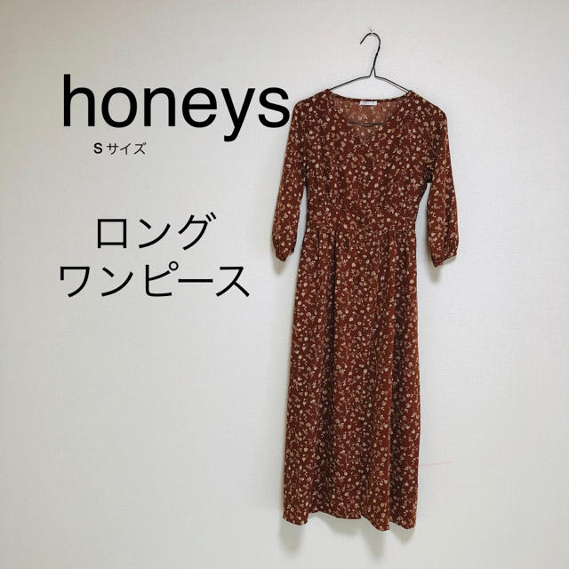 Honeys ハニーズ Honeys ロングワンピース テラコッタオレンジ 花柄の通販 By Aki S Shop ハニーズならラクマ