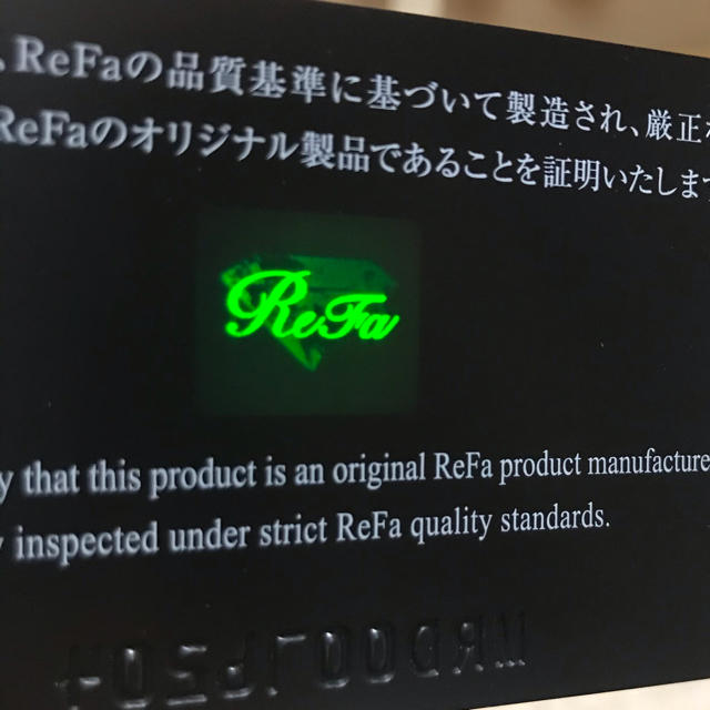 ReFa - リファ　モーションカラット　追加画像