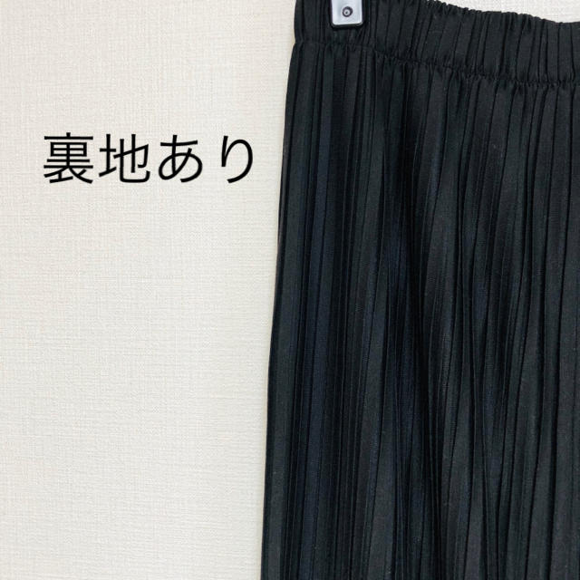 UNIQLO(ユニクロ)のUNIQLO  ユニクロ　プリーツスカート　黒 レディースのスカート(その他)の商品写真