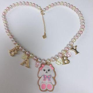 ベイビーザスターズシャインブライト(BABY,THE STARS SHINE BRIGHT)の【未使用】♡BABY♡くみゃちゃん シュガシュガアイシングクッキーネックレス(ネックレス)