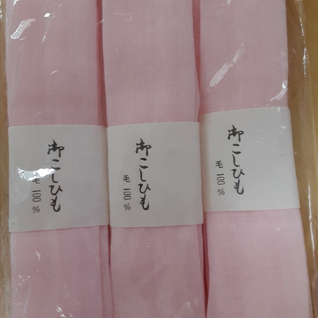 腰ひも　大人用３本　値下げ中 レディースの水着/浴衣(和装小物)の商品写真