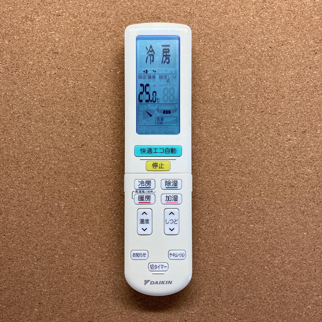 DAIKIN(ダイキン)のDAIKIN エアコンリモコン ARC472A49 スマホ/家電/カメラの冷暖房/空調(エアコン)の商品写真