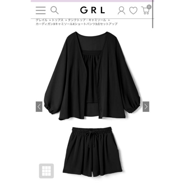 GRL(グレイル)のグレイル　セットアップ レディースのルームウェア/パジャマ(ルームウェア)の商品写真