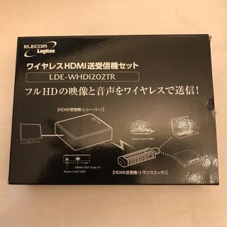 エレコム(ELECOM)のエレコム ロジテック LDE-WHDI202TR ワイヤレスHDMI送受信機(映像用ケーブル)