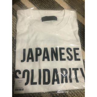 アンブッシュ(AMBUSH)のhumanmade チャリティーTシャツ(Tシャツ/カットソー(半袖/袖なし))