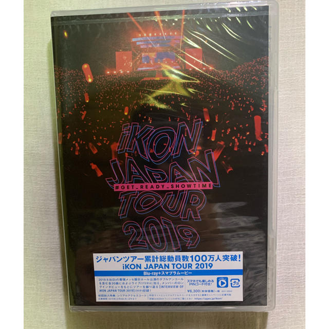 iKON(アイコン)のiKON JAPAN TOUR 2019  Blu-ray エンタメ/ホビーのDVD/ブルーレイ(ミュージック)の商品写真