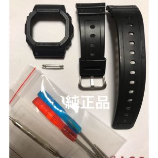 ジーショック(G-SHOCK)の G-SHOCK dw-5600bb ベゼル　ベルト　バネ棒　純正品　工具オマケ(腕時計(デジタル))