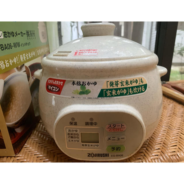 象印(ゾウジルシ)のおかゆメーカー　粥茶屋　 インテリア/住まい/日用品のキッチン/食器(調理道具/製菓道具)の商品写真