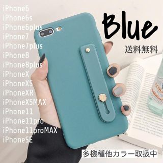 アイフォーン(iPhone)の新品★ベルト付iPhoneケース11/6/7/8/X/XR/Plus/MAX(iPhoneケース)