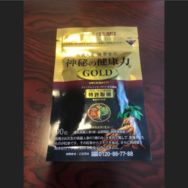 高麗人参 神秘の健康力 数量は多い 6200円 www.gold-and-wood.com