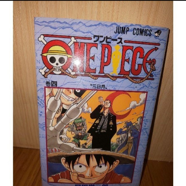 集英社 Onepiece 4巻の通販 By ハム S Shop シュウエイシャならラクマ