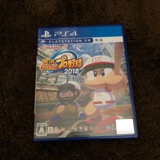 実況パワフルプロ野球2018 PS4(家庭用ゲームソフト)