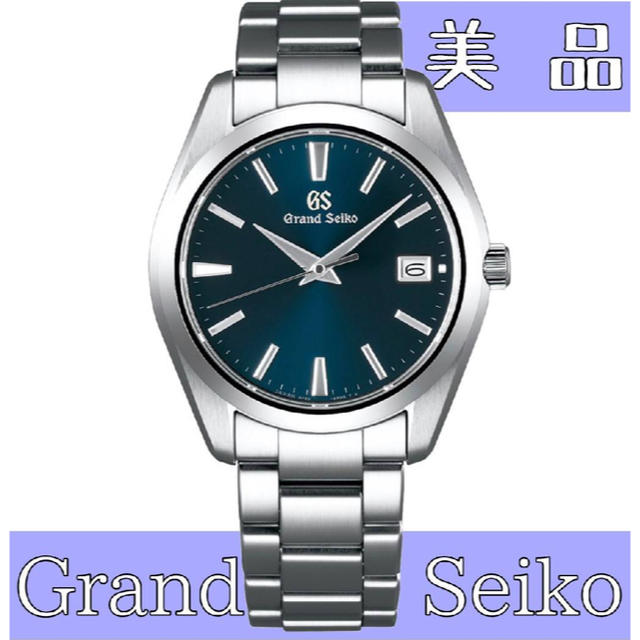 Grand Seiko(グランドセイコー)のヤス　様　専用 メンズの時計(腕時計(アナログ))の商品写真