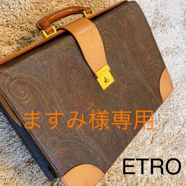 【ETRO】エトロ　ビジネスバッグ料金大幅見直し