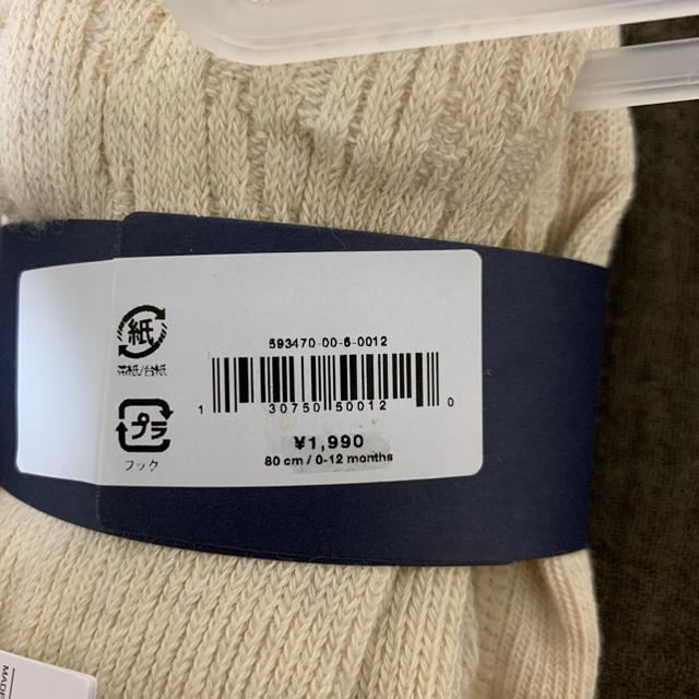 GAP(ギャップ)の新品　ベビーギャップ くまさんタイツ オートミール　80 キッズ/ベビー/マタニティのこども用ファッション小物(靴下/タイツ)の商品写真