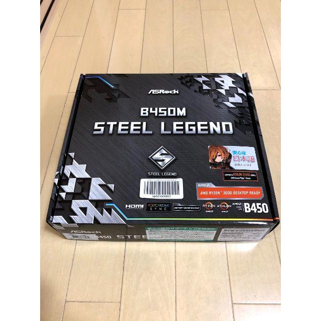 B450M steel legend マザーボード RYZEN AMDマザーボード