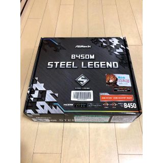 B450M steel legend マザーボード RYZEN AMD(PCパーツ)