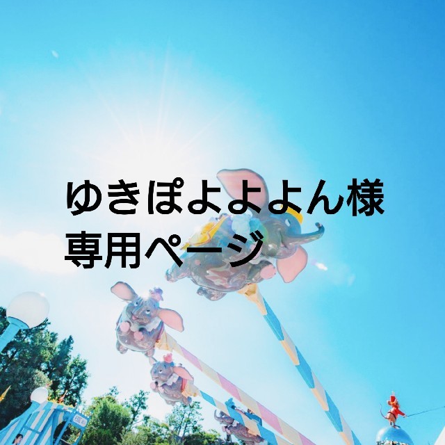 本体のみ!-eastgate.mk
