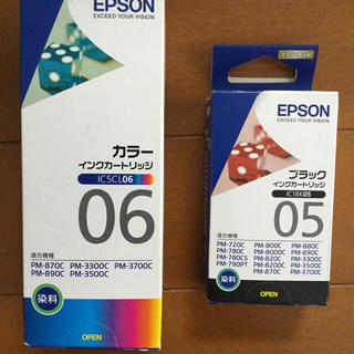 エプソン(EPSON)のエプソンプリンター　インクカートリッジ(オフィス用品一般)
