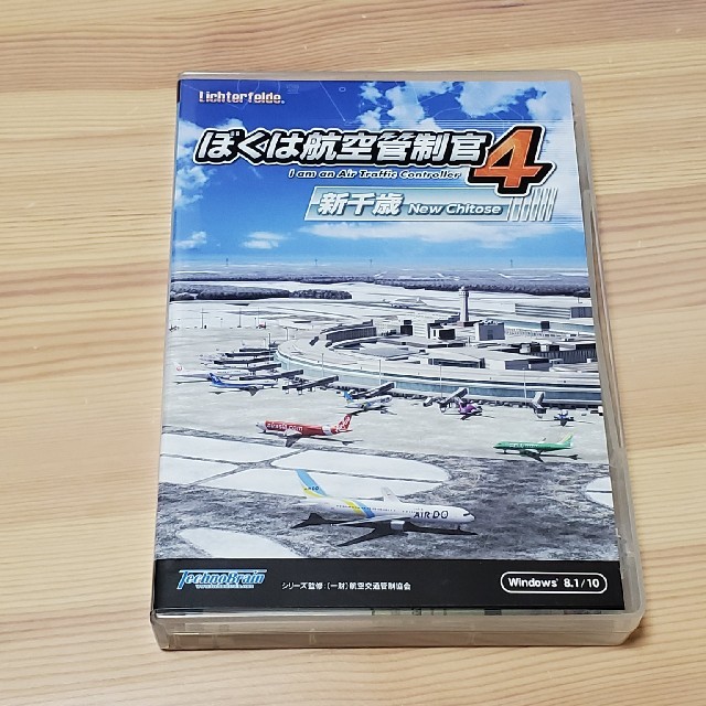 ぼくは航空管制官4 新千歳ゲームソフト/ゲーム機本体