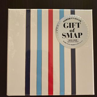 スマップ(SMAP)のGIFT OF SMAP (2CD+DVD)(アイドルグッズ)