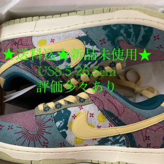 ナイキ(NIKE)の【26.5cm】NIKE DUNK Low community garden(スニーカー)