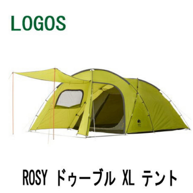 LOGOS ドゥーブルXL テントの通販 by アキ｜ロゴスならラクマ - ロゴス 新作日本製