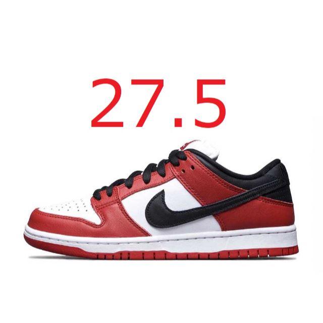 NIKE(ナイキ)のNIKE SB DUNK LOW PRO CHICAGO 27.5cm メンズの靴/シューズ(スニーカー)の商品写真