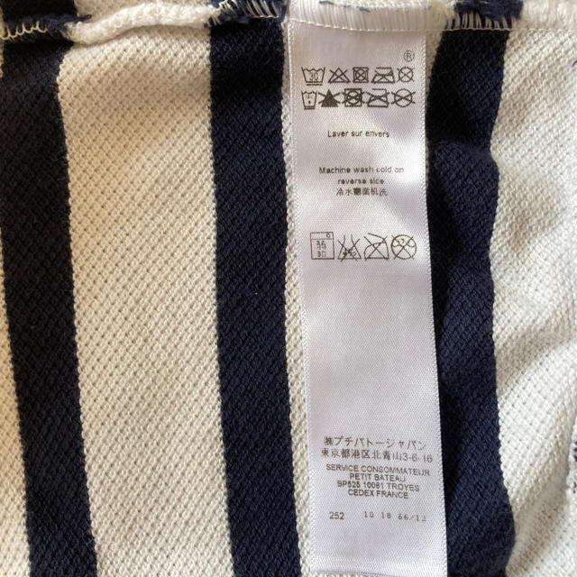 PETIT BATEAU(プチバトー)の【Pompomm様専用】PETIT BATEAU プチバトー　サイズ80 キッズ/ベビー/マタニティのベビー服(~85cm)(トレーナー)の商品写真