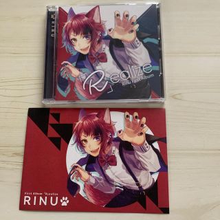 莉犬　アルバム　CD Realize 封筒　セット(ボーカロイド)