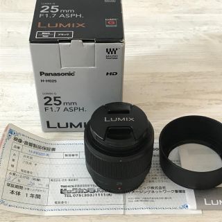 パナソニック(Panasonic)のパナソニック マイクロフォーサーズ用 ルミックス G 25mm F1.7(レンズ(単焦点))