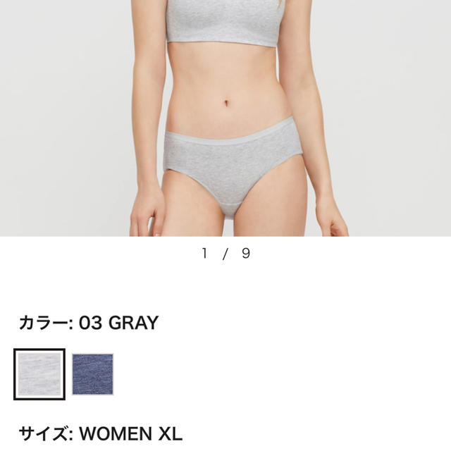 UNIQLO(ユニクロ)のUNIQLO エアリズムブラ レディースの下着/アンダーウェア(ブラ)の商品写真