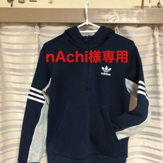 アディダス(adidas)のnAchi様専用です！(ジャケット/上着)