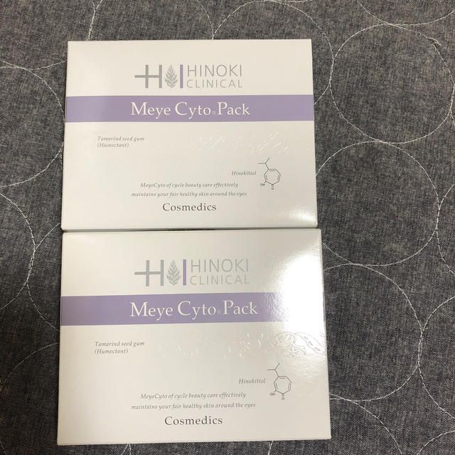 ヒノキ肌粧品　メイサイトパック2箱セット