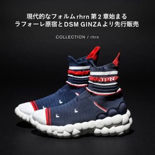 ミズノ(MIZUNO)のrhrn 2 MIZUNO Enerzy 27cm ミズノエナジー(スニーカー)