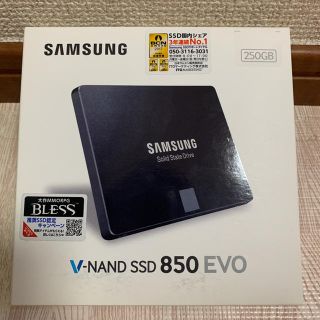 サムスン(SAMSUNG)の新品未開封 Samsung SSD 250GB 850 EVO   (PCパーツ)