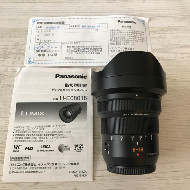 Panasonic - トミ蔵様　パナ超広角ズームレンズ ライカ  8-18mm  H-E08018